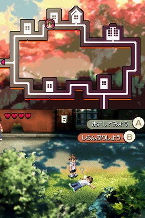 Sakura Note: Ima ni Tsunagaru Mirai Sakura Note Ima ni Tsunagaru Mirai JP ROM lt NDS ROMs Emuparadise