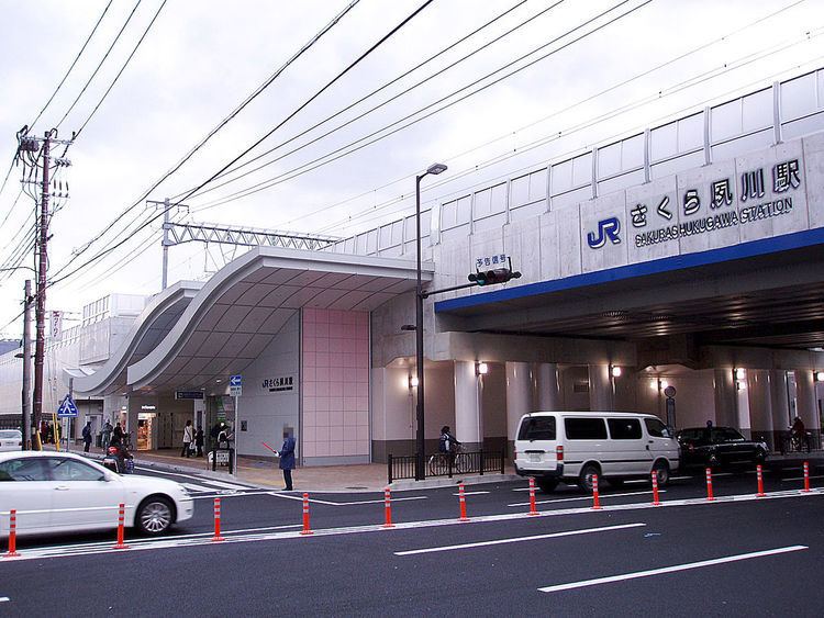 Sakura Shukugawa Station
