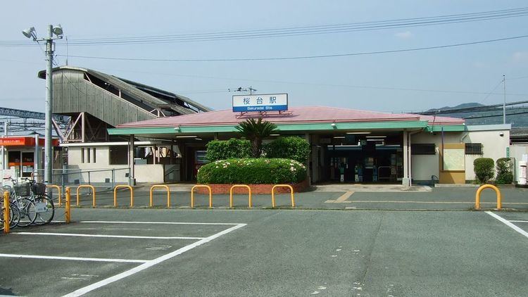 Sakuradai Station (Fukuoka)