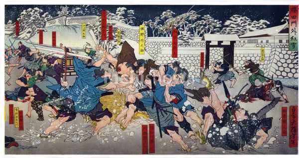 Sakuradamon Incident (1860) wwwmeijishowacomimages2379jpg
