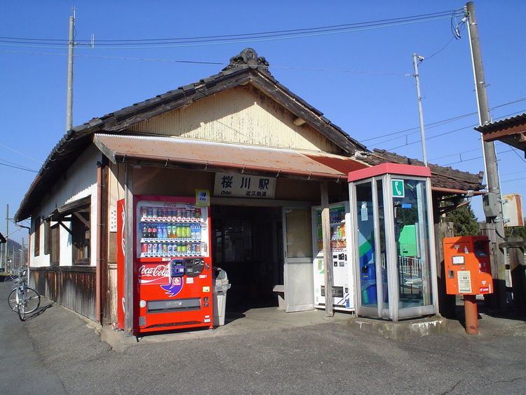 Sakuragawa Station (Shiga)