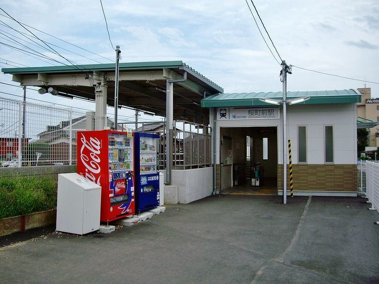 Sakuramachi-mae Station
