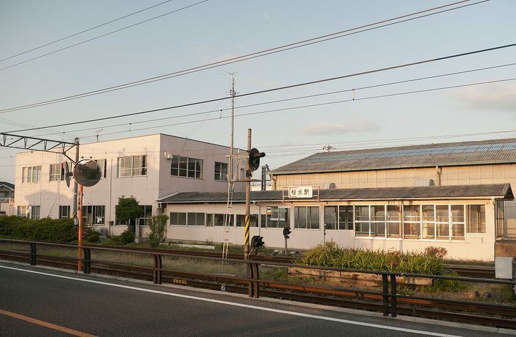 Sakuramizu Station