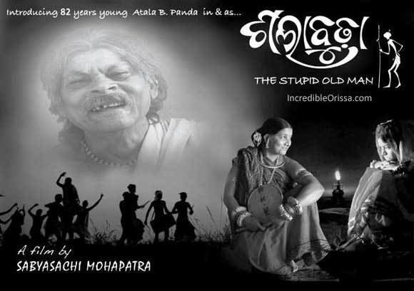 Sala Budha Sala Budha only odia movie in 44th International Film Festival Goa