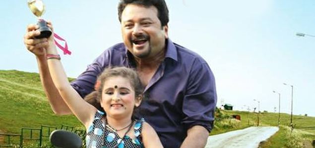 Salaam Kashmier Salaam Kashmir Trailer Malayalam Movie Trailers Promos