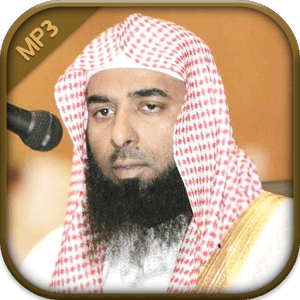 Salah Al Budair Quran mp3 by Salah Al budair Android Apps on Google Play