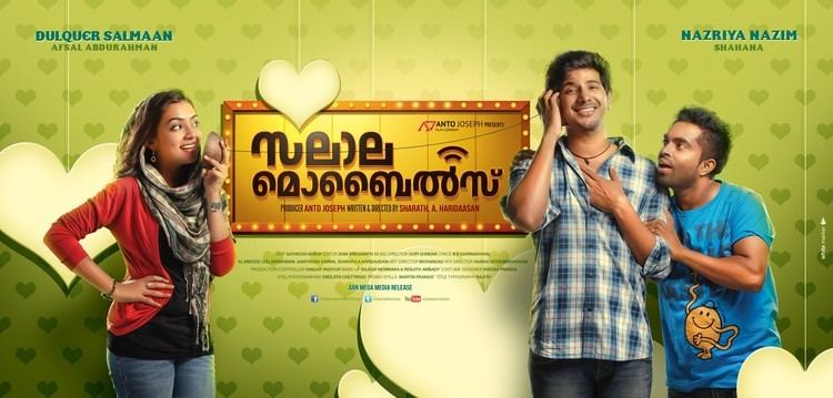 Salalah Mobiles Salala mobiles malayalam film song lyrics 2014