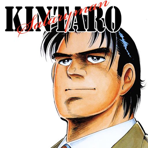 Salaryman Kintarō 1Salaryman Kintaro Money Wars ChroniclesHiroshi Motomiya App