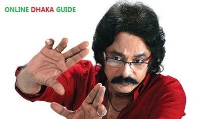 Salauddin Lavlu Salauddin Lavlu Film Star Online Dhaka Guide