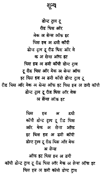 Saleel Wagh THE POEM NUMBER ZERO poem Saleel Wagh India Poetry International