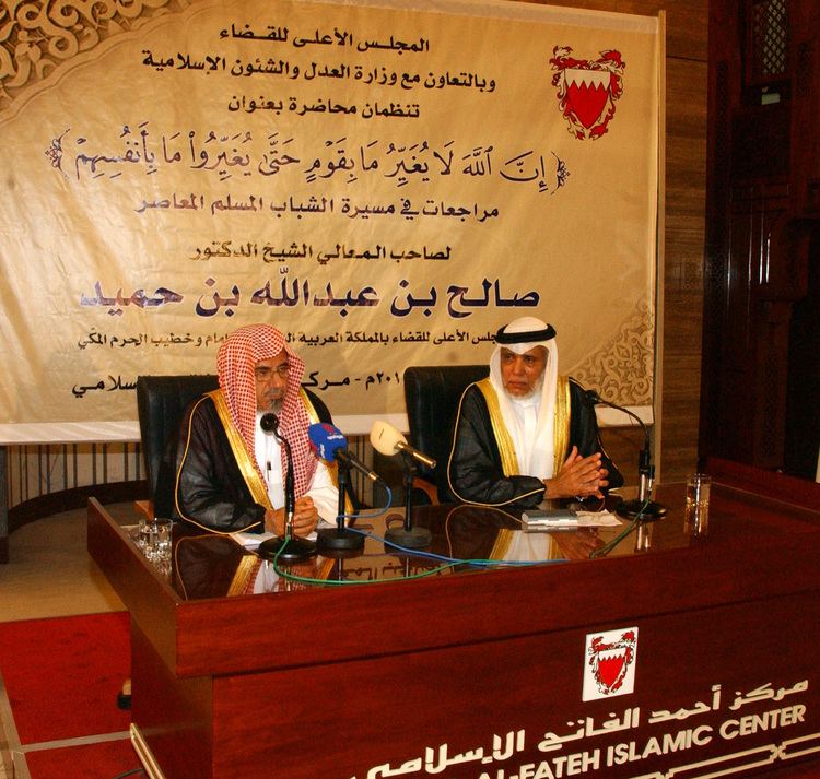 Salih bin Abdullah al Humaid Haramain Salaah Recordings Sheikh Salih bin Abdullah al Humaid