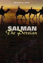 Salman the Persian wwwislamicbulletinorgfreedownloadsCompanions