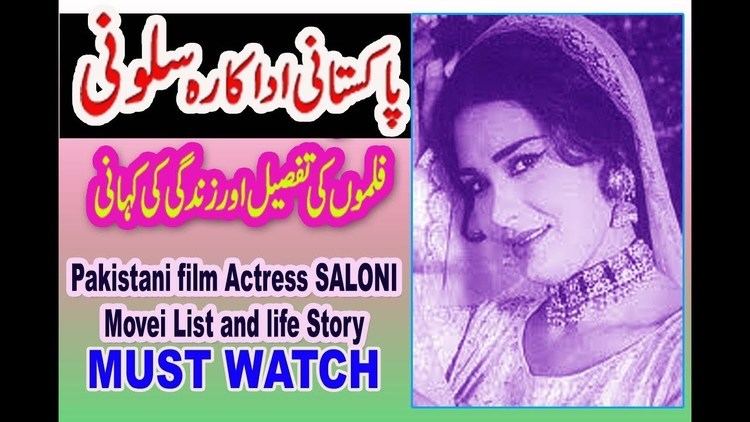 Saloni pakistani Film Actress - YouTube
