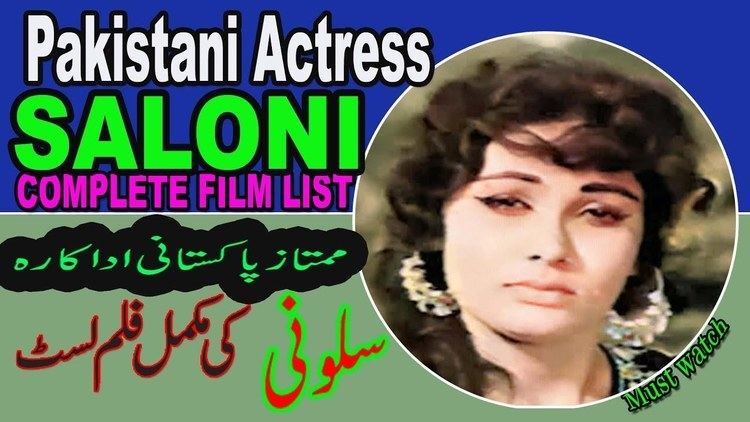 Saloni pakistani Film Actress Complete film List - YouTube