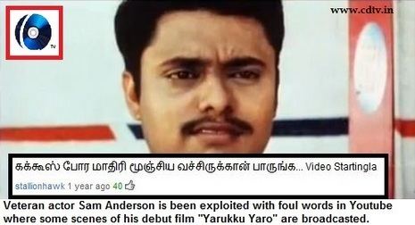 Sam Anderson (Tamil actor) Sam Anderson Tamil actor JungleKeyin Image