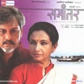 Samaantar movie poster