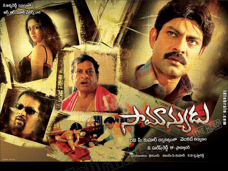 Samanyudu Samanyudu Telugu film wallpapers Telugu cinema Jagapati Babu