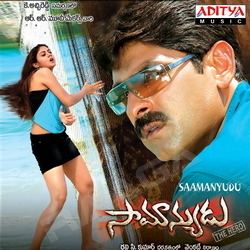 Samanyudu Samanyudu Songs Download