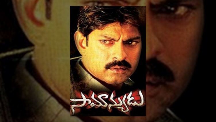 Samanyudu Samanyudu Telugu Full Length Movie Jagapathi Babu Kamna
