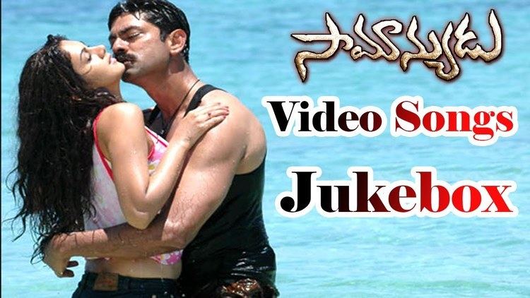 Samanyudu Samanyudu Telugu Movie Full Video Songs Jukebox Jagapathi Babu