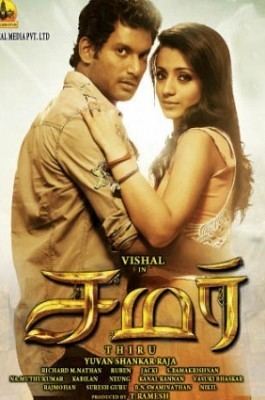 Samar (2013 film) Samar Vellai Maiyil Samar Trisha Vishal