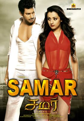 Samar (2013 film) Samar 2016 Hindi Dubbed Trisha Krishnan Vishal Vishal YouTube