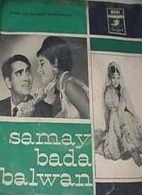 Samay Bada Balwan movie poster