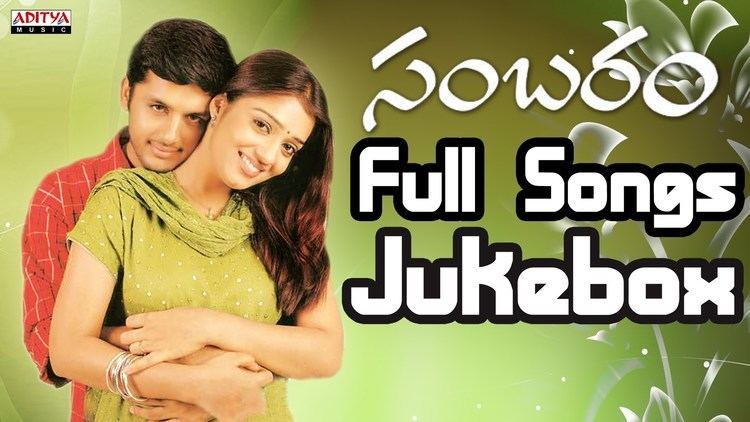 Sambaram Sambaram Telugu movie Songs Jukebox II Nithin Nikitha YouTube