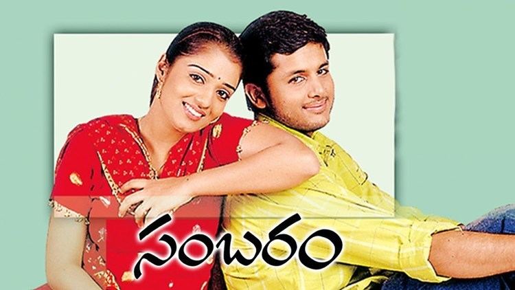 Sambaram Sambaram Movie Video Songs Juke Box Nitin Nikitha YouTube