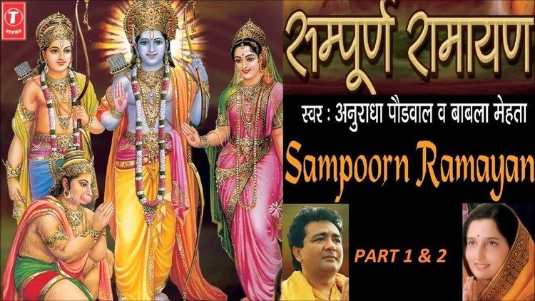 Sampoorn Ramayan Part 1 2 By Anuradha Paudwal Babla Mehta I Audio