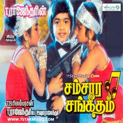 Samsara Sangeetham Samsara Sangeetham 1989 Tamil Movie High Quality mp3 Songs Listen