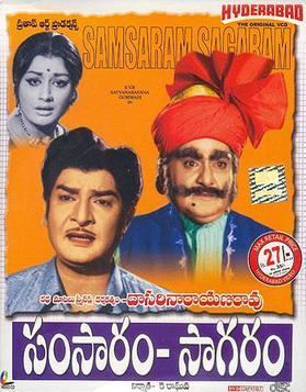 Samsaram Sagaram movie poster