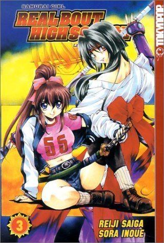 Samurai Girl: Real Bout High School Samurai Girl Real Bout High School Book 3 Reiji Saiga Sora Inoue