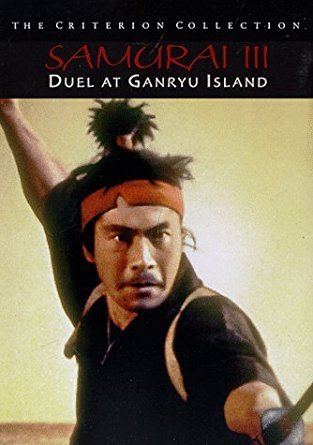 Samurai III: Duel at Ganryu Island Amazoncom Samurai III Duel at Ganryu Island Criterion