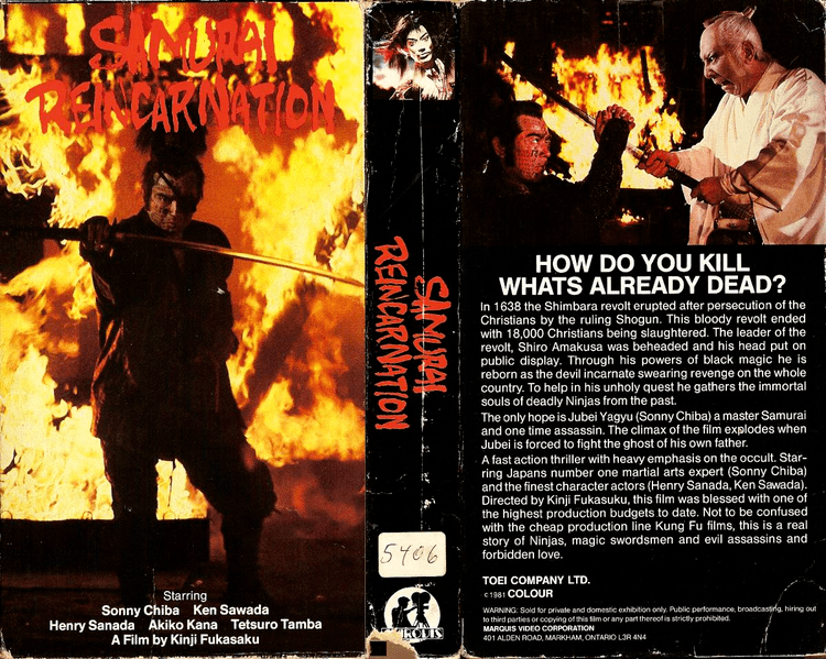 Samurai Reincarnation Samurai Reincarnation VHS Cover Samurai Movies Wallpaper