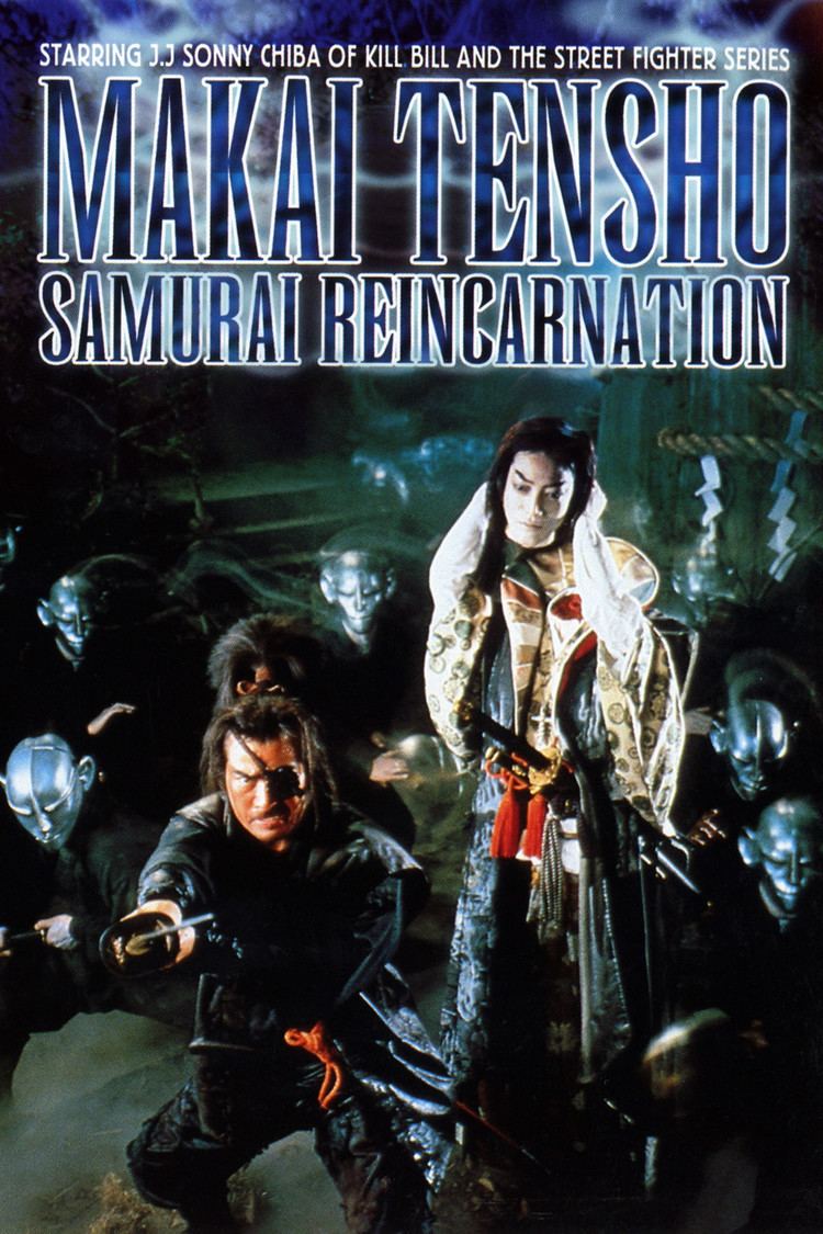 Samurai Reincarnation wwwgstaticcomtvthumbdvdboxart36418p36418d