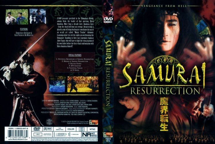 Samurai Resurrection Samurai Resurrection Movie DVD Scanned Covers 1287Samurai