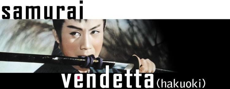 Samurai Vendetta Samurai Vendetta Alchetron The Free Social Encyclopedia