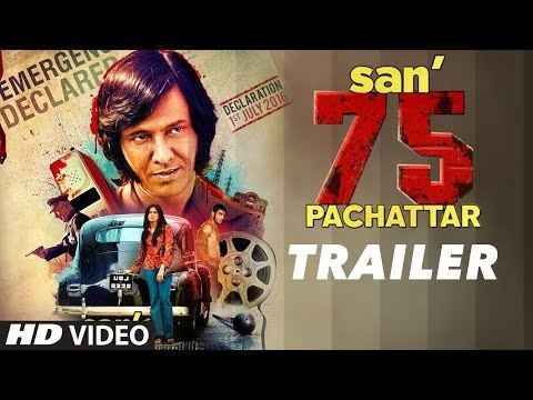 San' 75 Pachattar SAN 75 Pachattar Official Theatrical Trailer Kay Kay Menon