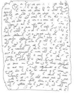 Sana'a manuscript httpsuploadwikimediaorgwikipediaenthumb7