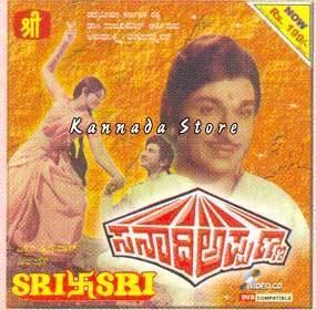 Sanaadi Appanna Sanaadi Appanna Kannada Store Kannada Video CD Buy DVD VCD Blu