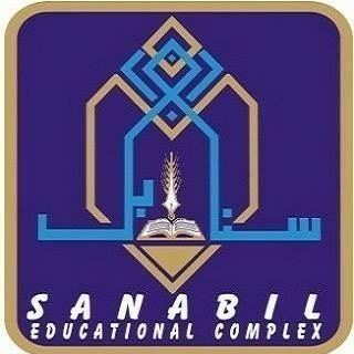 Sanabil Educational Complex