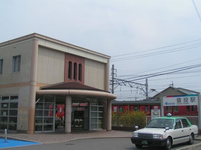 Sanage Station