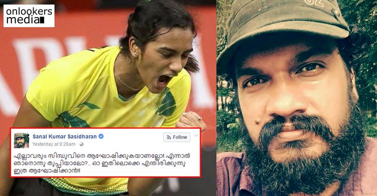 Sanal Kumar Sasidharan Director Sanal Kumar Sasidharan come out ridiculing the success of