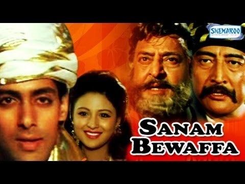 Sanam Bewafa Sanam Bewafa 1991 Bollywood Movie Salman Khan Chandni YouTube