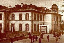Sanasarian College httpsuploadwikimediaorgwikipediacommonsthu