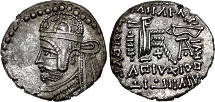 Sanatruces II of Parthia