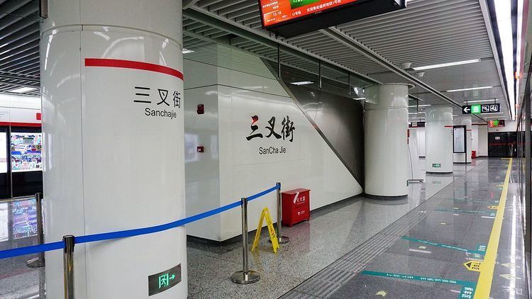 Sanchajie Station