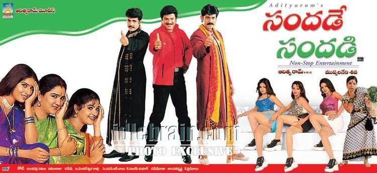 Sandade Sandadi Telugu Cinema Etc Idlebraincom