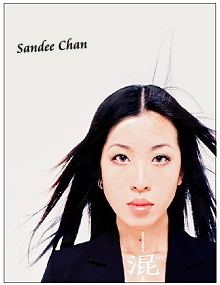 Sandee Chan sandeechancomimagesimage001jpg